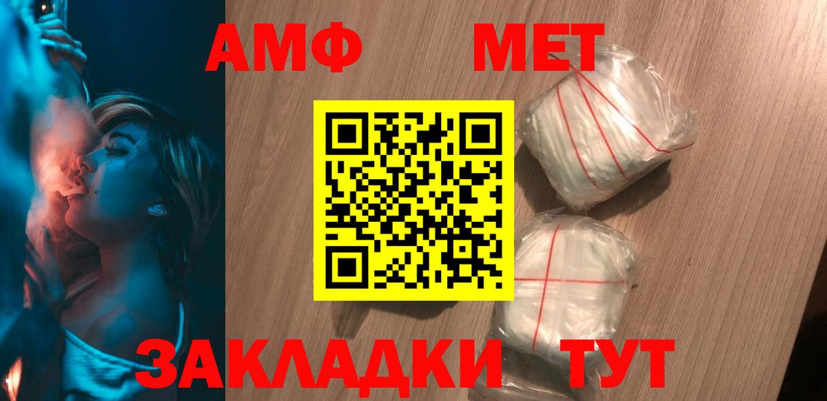 Североуральск  Амфетамин 98%  Амфетамин  Вход с VPN 