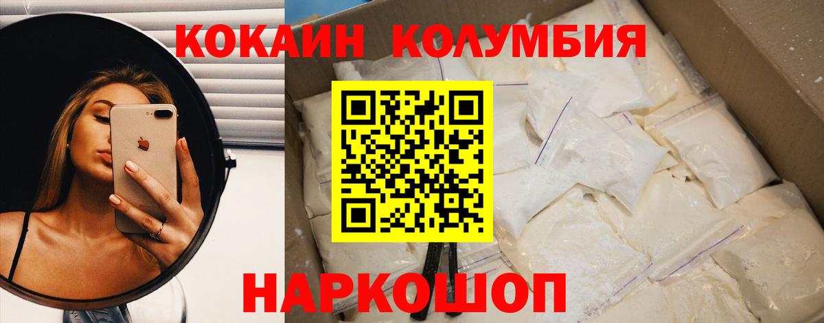 COCAIN Fish Scale  Вход с VPN  Cocaine  COCAIN Fish Scale  сколько стоит  Североуральск 