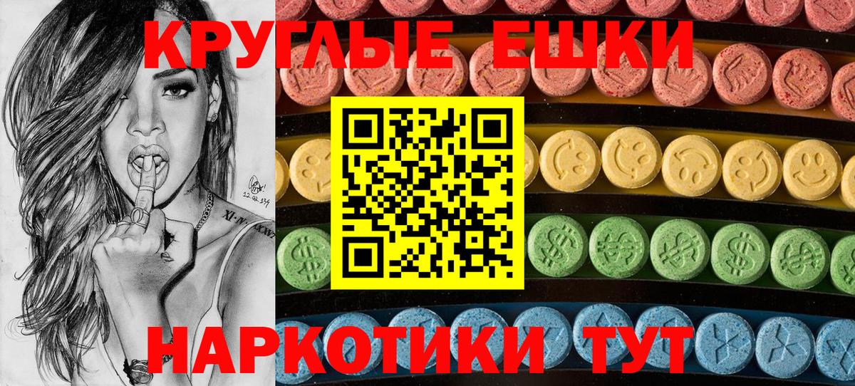 Ecstasy диски Североуральск