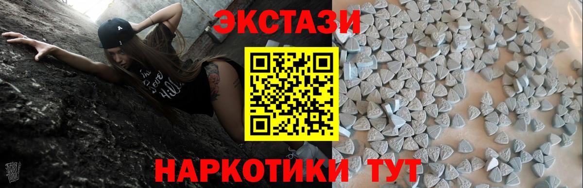как найти   Вход с VPN  Ecstasy круглые  Североуральск  Ecstasy круглые  это какой сайт  ЭКСТАЗИ 