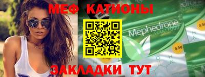 альфа пвп VHQ Бугуруслан