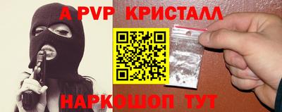 альфа пвп VHQ Бугуруслан