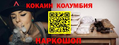 соль курить ск Будённовск