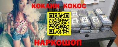 соль курить ск Будённовск
