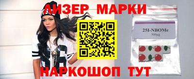 альфа пвп VHQ Бугуруслан