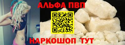 соль курить ск Будённовск