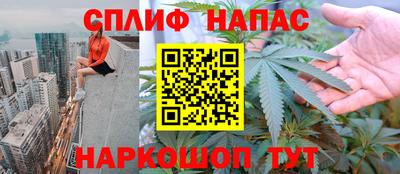 соль курить ск Будённовск