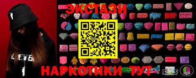 соль курить ск Будённовск