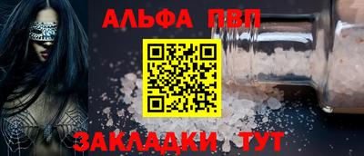 соль курить ск Будённовск