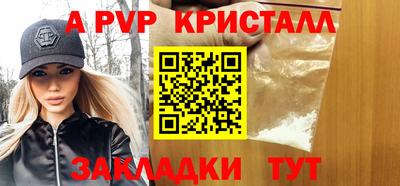 альфа пвп VHQ Бугуруслан