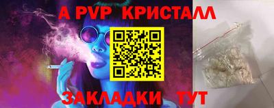 альфа пвп VHQ Бугуруслан