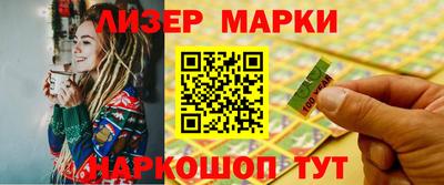 соль курить ск Будённовск