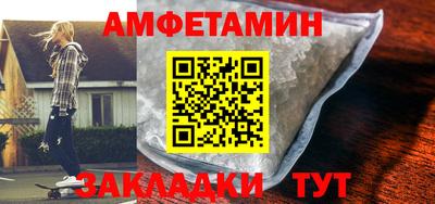 соль курить ск Будённовск