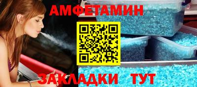 альфа пвп VHQ Бугуруслан