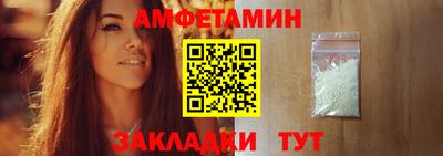 альфа пвп VHQ Бугуруслан