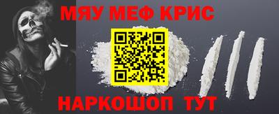 альфа пвп VHQ Бугуруслан