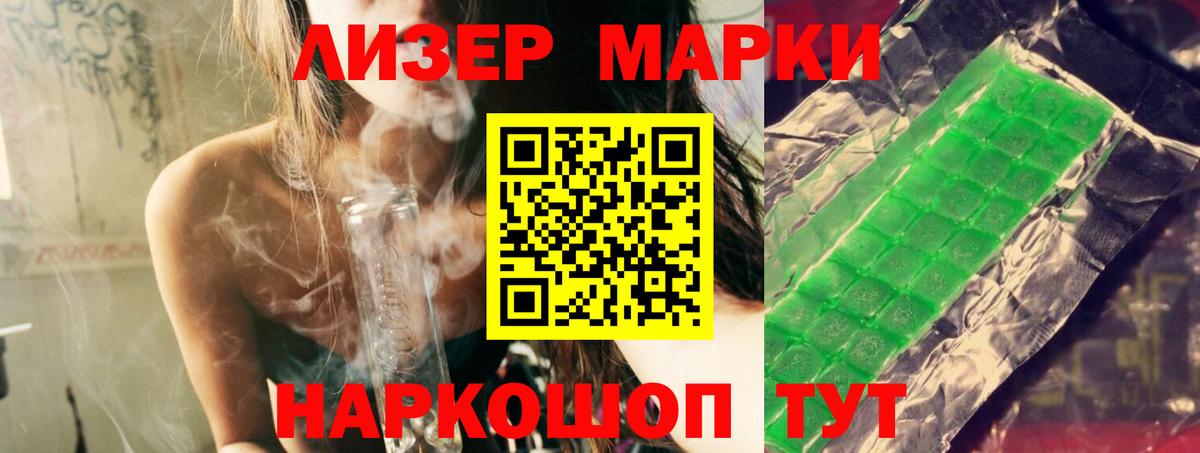 ЛСД экстази ecstasy Североуральск