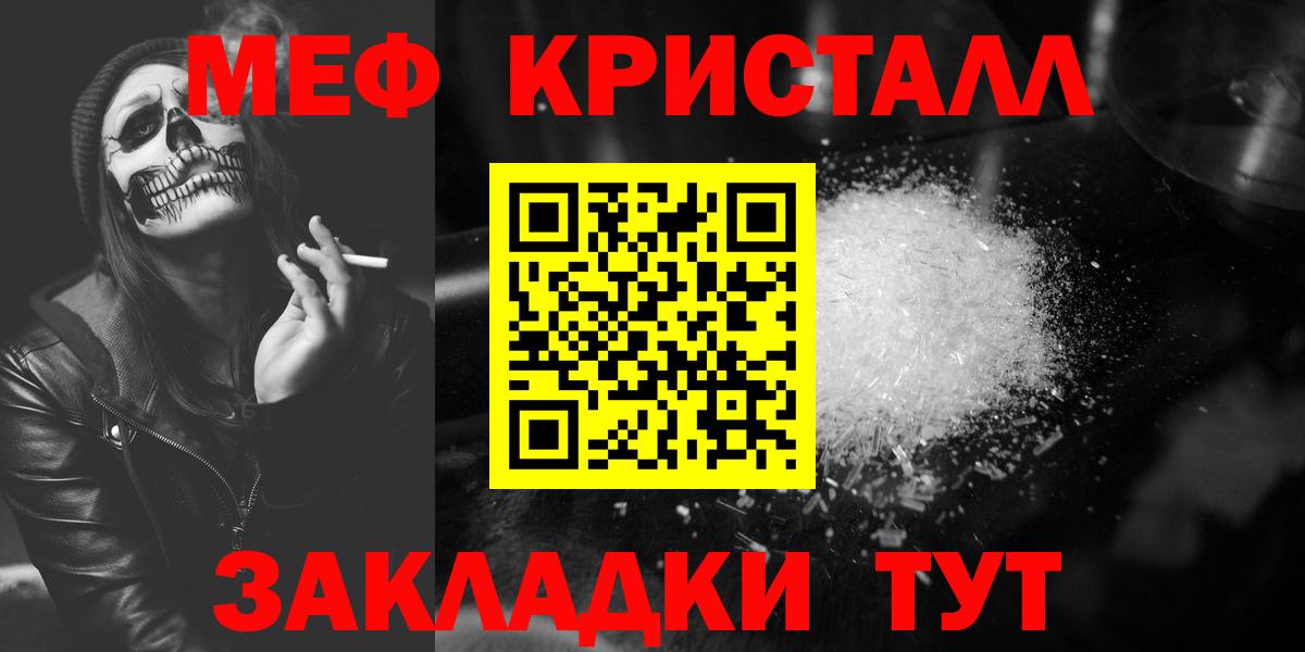 МЕФ Североуральск