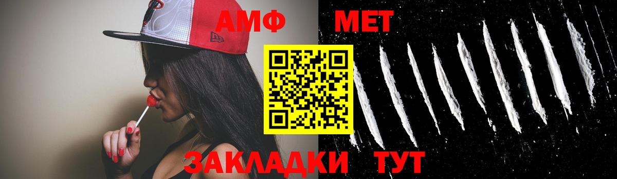 Первитин мет  Первитин  Североуральск  Вход с VPN 